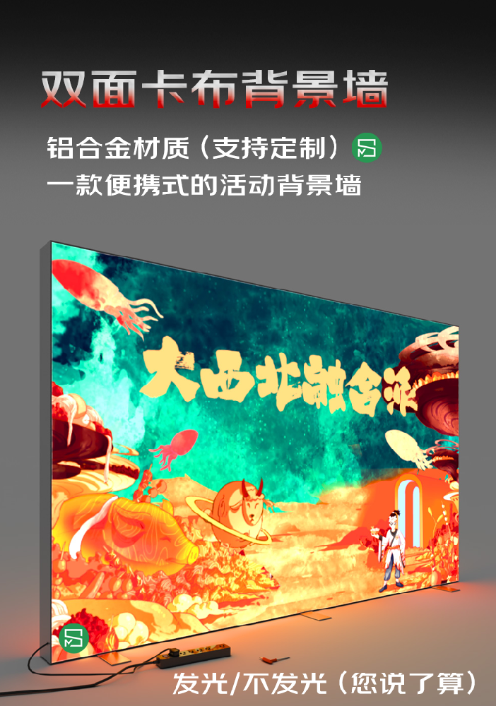 大型立式灯箱按装视频